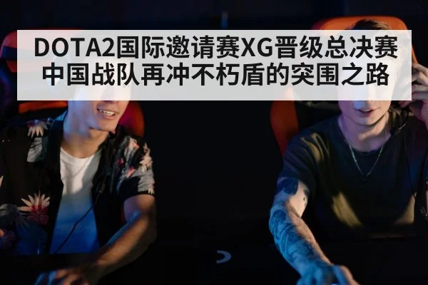 esports team players